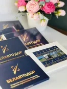 КОРП шоколадные ПОДАРКИ