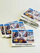 КОРП шоколадные ПОДАРКИ