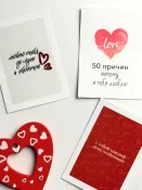 Открытки