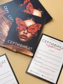Сертификаты