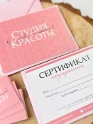 Сертификаты