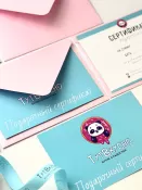 Сертификаты