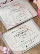 Сертификаты