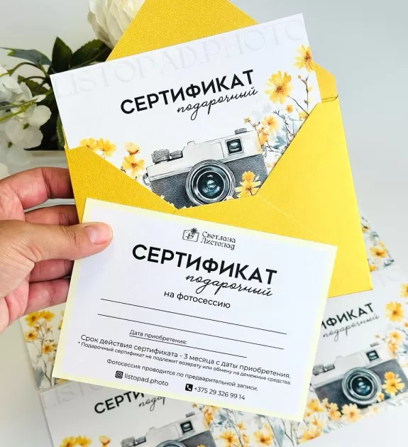 Сертификаты