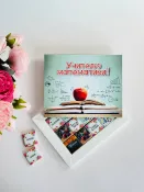 Шоколад на день учителя