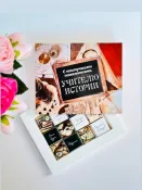 Шоколад на день учителя