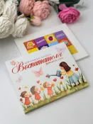 Шоколад на день учителя