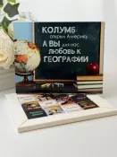 Шоколад на день учителя