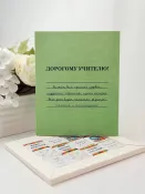 Шоколад на день учителя