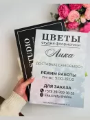 Таблички ПВХ