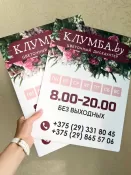 Таблички ПВХ