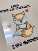 Термостикеры