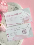 Визитки