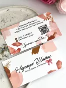 Визитки